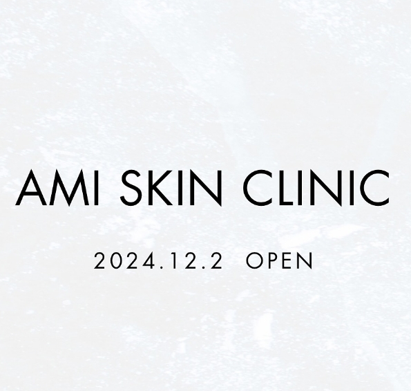 美容部門”AMI SKIN CLINIC”開設のお知らせ